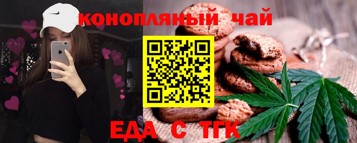Гашиш  Стрежевой  Cocaine  МЕФ   Каннабис  Вход с VPN 