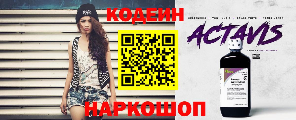 APVP Стрежевой