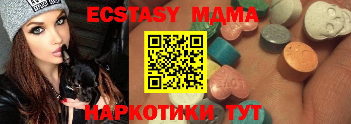 Экстази Punisher  Вход с VPN  Экстази  Стрежевой 