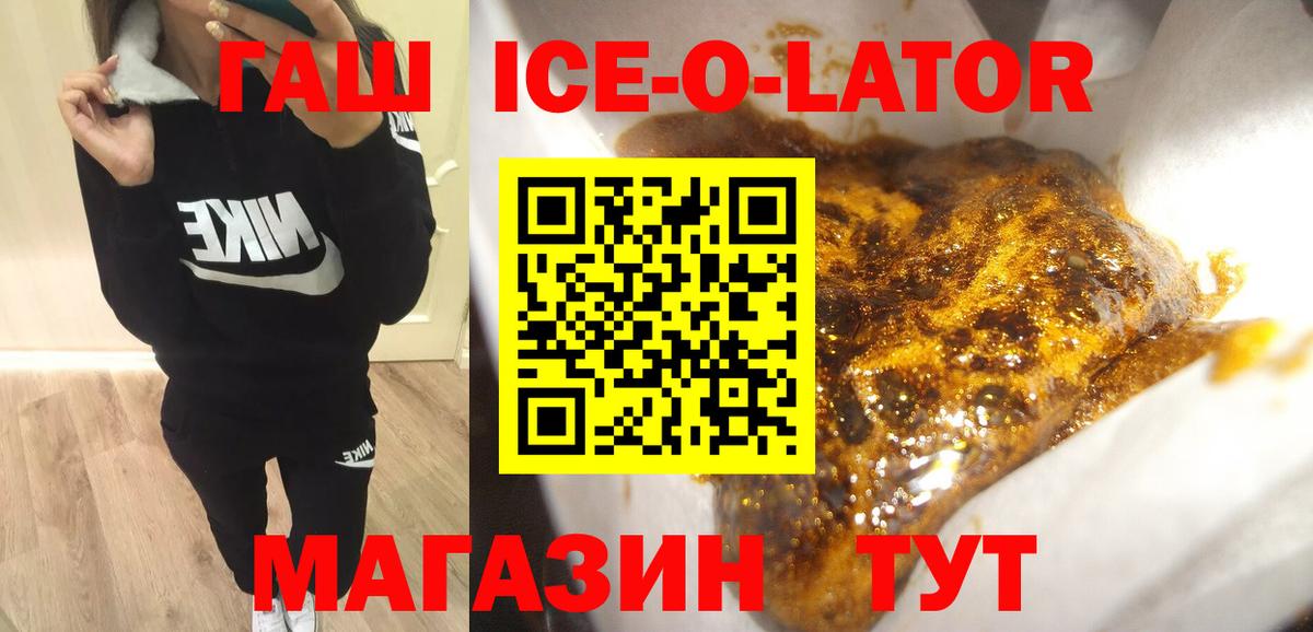 ГАШИШ hashish  ГАШ  Стрежевой  Вход с VPN 