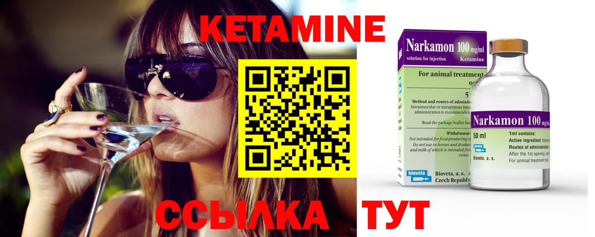 Стрежевой  сайты даркнета как зайти  МЕГА   Вход с VPN  Кетамин VHQ 