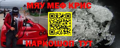 прущая мука Севастополь