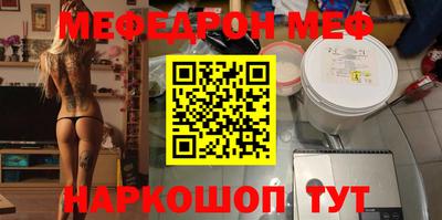 прущая мука Севастополь