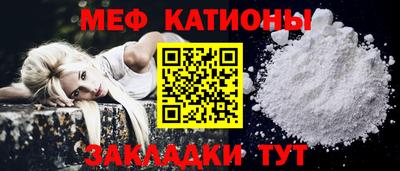 дживик Рузаевка
