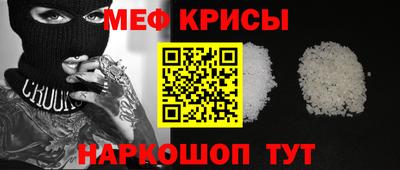 MDMA Premium VHQ Рыбинск