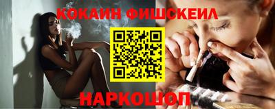 MDMA Premium VHQ Рыбинск