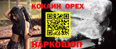 бошки Рязань