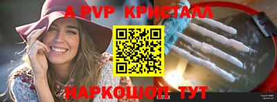 трава Свободный