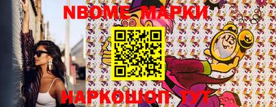 apvp Северобайкальск