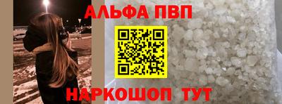 прущая мука Севастополь
