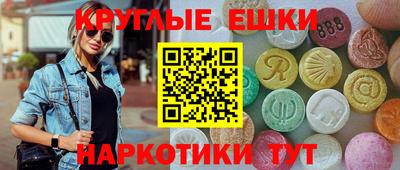 MDMA Premium VHQ Рыбинск