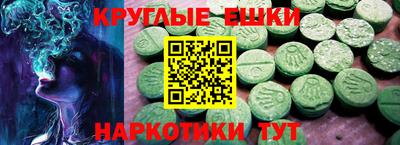 MDMA Premium VHQ Рыбинск