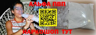 дживик Рузаевка