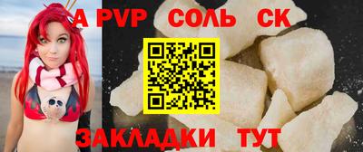 дживик Рузаевка