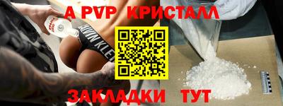 прущая мука Севастополь