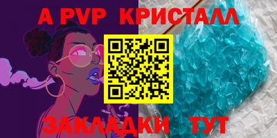 прущая мука Севастополь