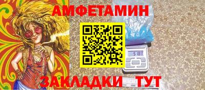MDMA Premium VHQ Рыбинск