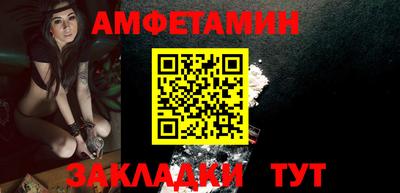 apvp Северобайкальск