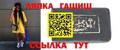 дживик Рузаевка