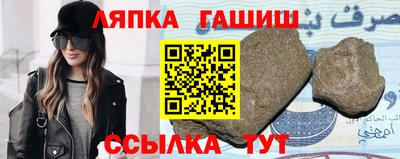 дживик Рузаевка