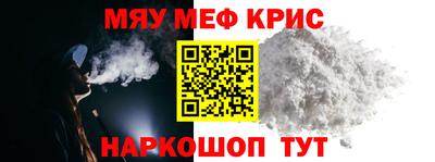 прущая мука Севастополь