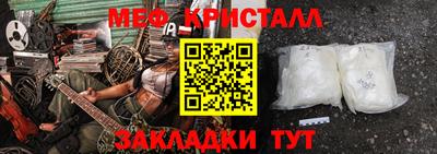 трава Свободный