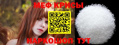 MDMA Premium VHQ Рыбинск