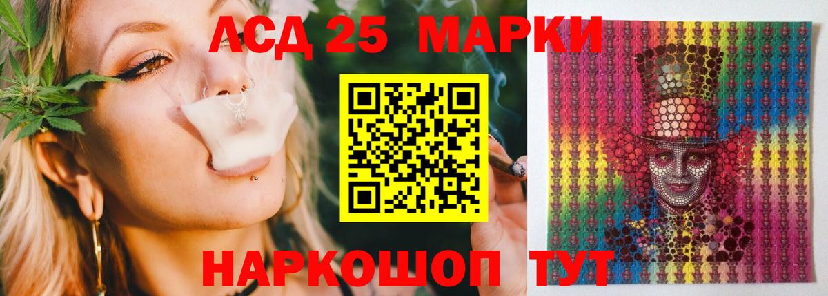 ЛСД экстази ecstasy Стрежевой