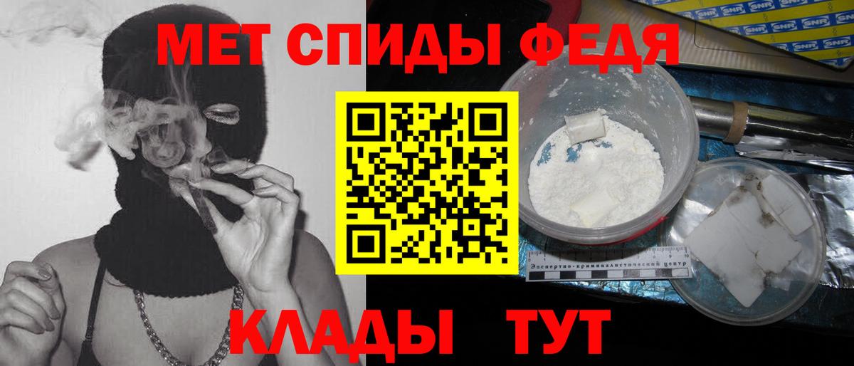Первитин пудра Стрежевой
