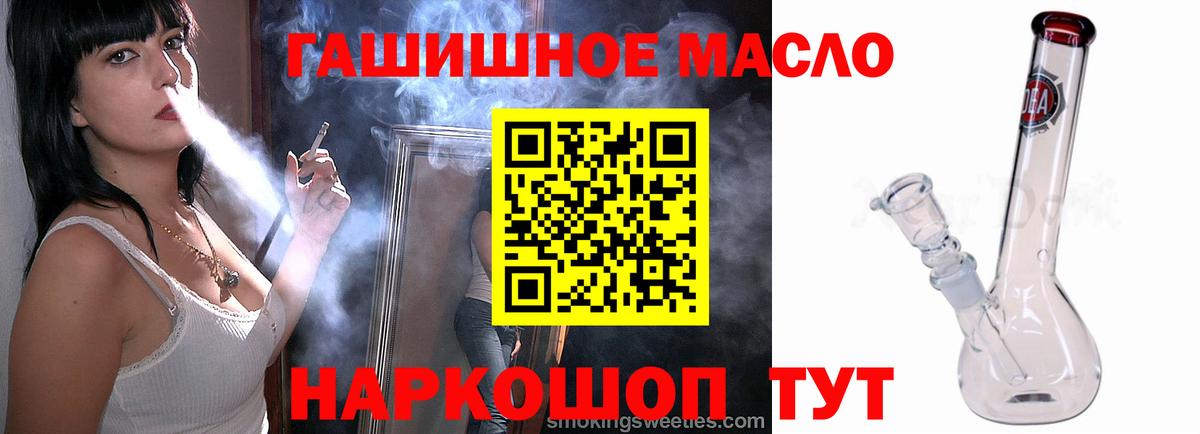 ТГК жижа  Дистиллят ТГК жижа  Вход с VPN  Стрежевой 