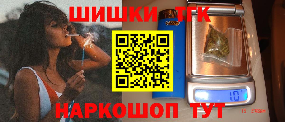 Каннабис White Widow  Каннабис план  Шишки марихуана OG Kush  Вход с VPN  Шишки марихуана семена  Стрежевой 